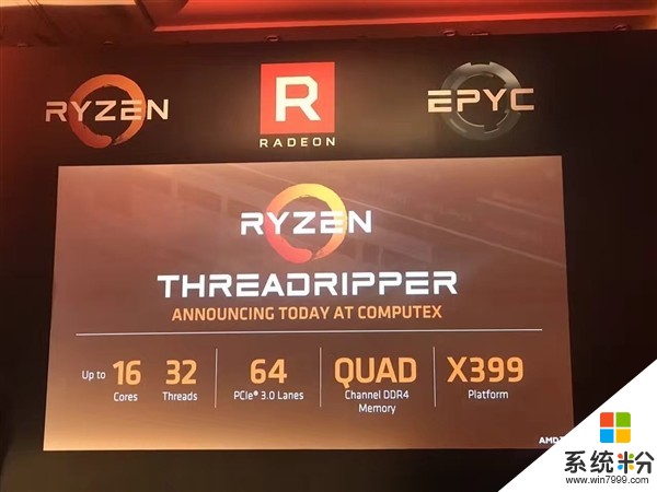 AMD推桌面CPU Ryzen ThreadRipper 16核32线程(2)