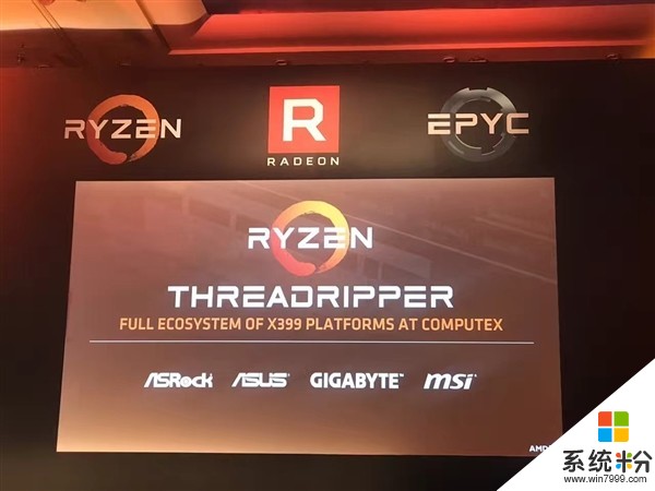 AMD推桌面CPU Ryzen ThreadRipper 16核32线程(3)
