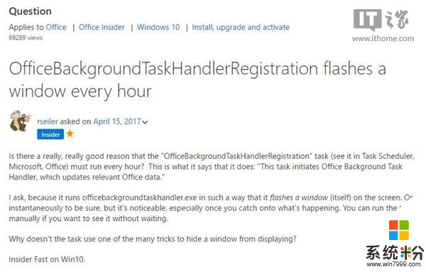 Office现离奇弹出窗口Bug，微软：已经知晓，马上修复(2)