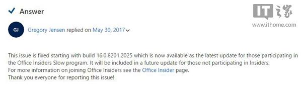 Office现离奇弹出窗口Bug，微软：已经知晓，马上修复(3)