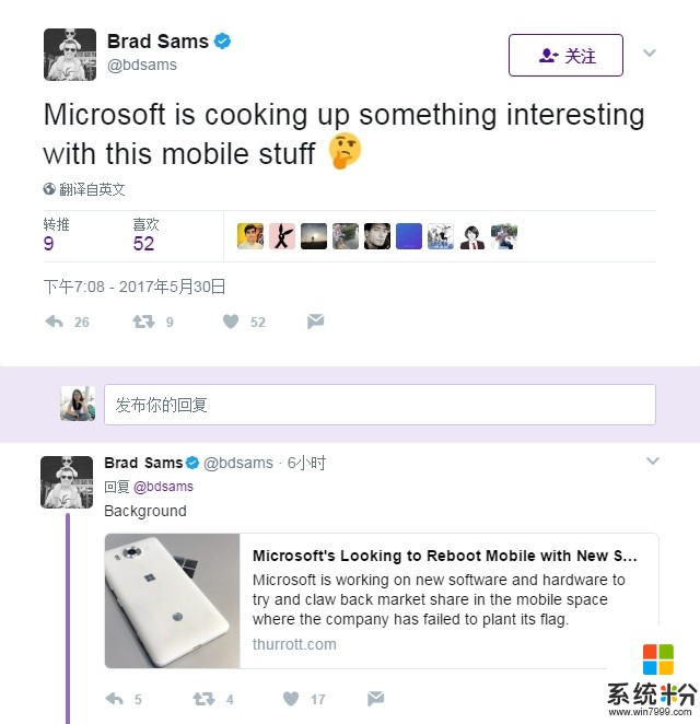 傳微軟正在測試一款新手機, Windows Phone不會死亡了?(2)