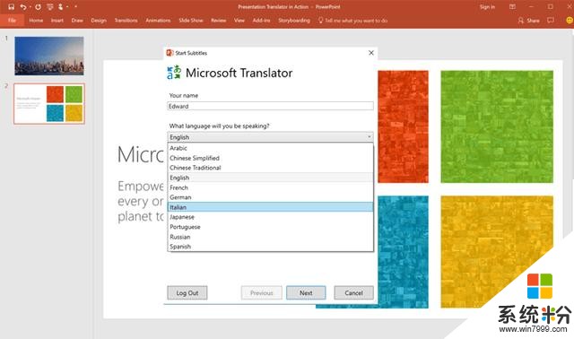 为您进行语音即时翻译！微软推出 ppt 翻译器插件(2)
