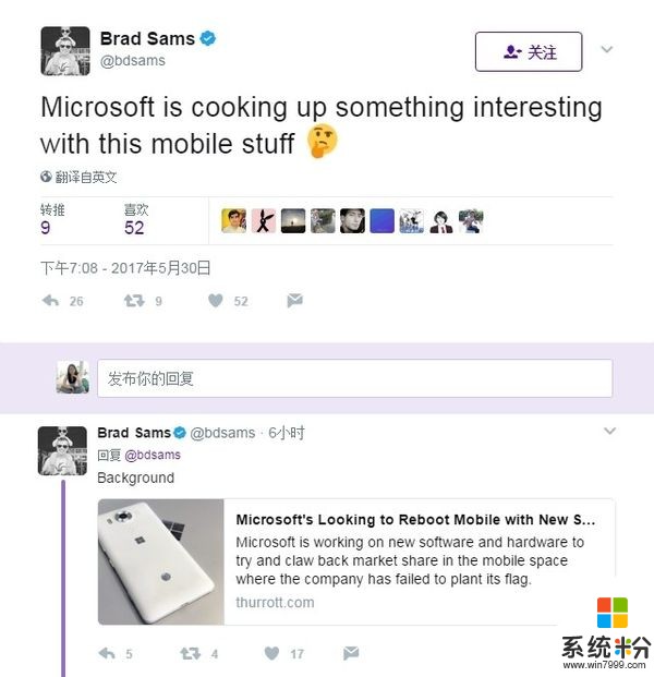 传微软在测试新手机: Windows Phone不会死亡了?(2)