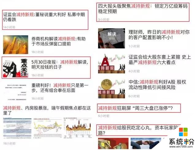 微软、谷歌、苹果纷纷布局智能音箱，科技巨头到底看中了啥？(1)