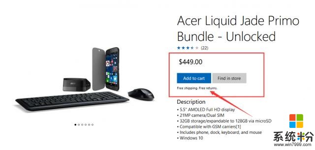 兩款Acer手機重現美國微軟商城(1)
