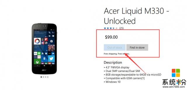 兩款Acer手機重現美國微軟商城(2)