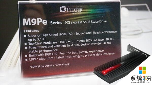 浦科特推M9Pe SSD 持续读取速度可达3.1GB/s(2)