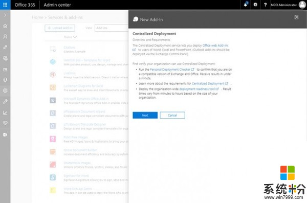 Office 365 Centralized Deployment服務正式發布(2)