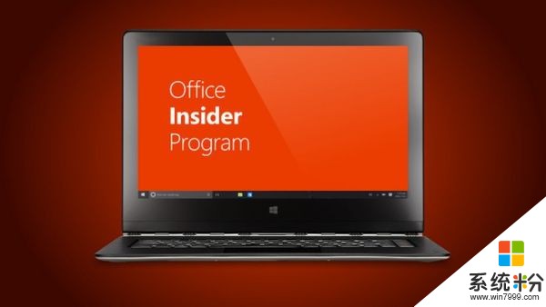 微软面向Fast通道用户发布全新Office Insider版本(1)