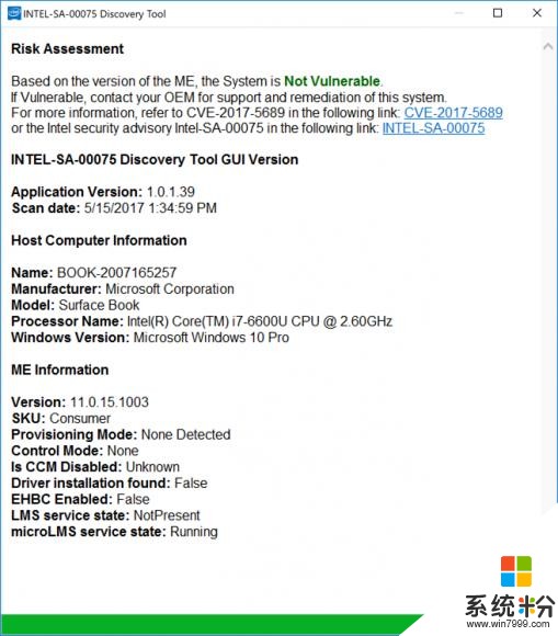 微软：Surface产品线免疫英特尔AMT漏洞(1)