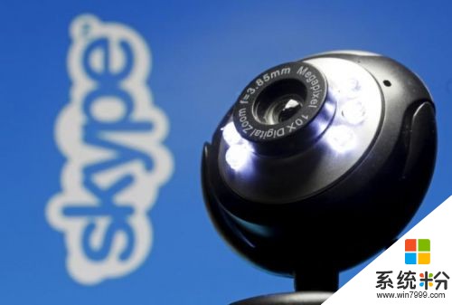 微软推出全面改版的Skype消费者应用 吸引广大用户(1)