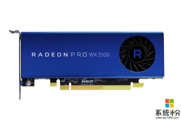 AMD推Radeon Pro系列入门专业显卡 采用8组CU单元(2)