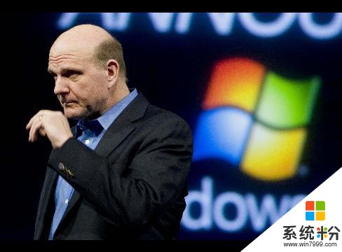 微软前CEO认输：遗憾未能带领微软成为世界级智能硬件公司(1)