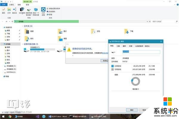 IT之家學院：解決升級Win10 16193致無法重裝係統問題(10)