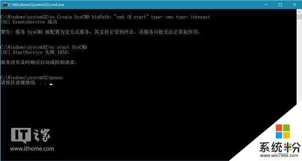 IT之家學院：解決升級Win10 16193致無法重裝係統問題(14)