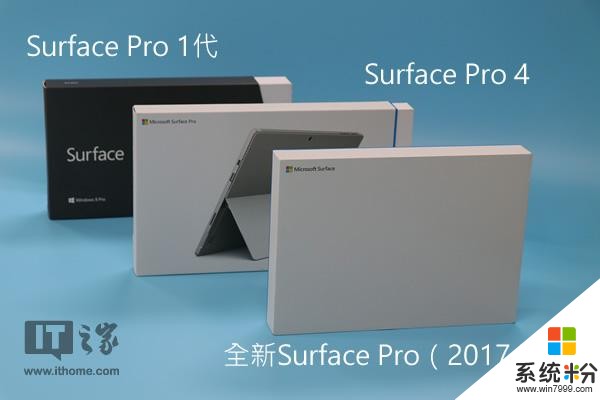 全新Surface Pro（2017） 美行i5版抵达IT之家(4)