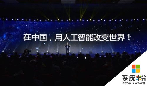 CES Asia 2017上值得關注的7家人工智能公司(6)