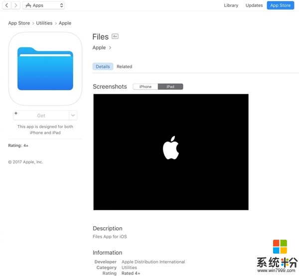 iOS史上最大变化！苹果官方文件管理器现身：iOS 11或首发(2)