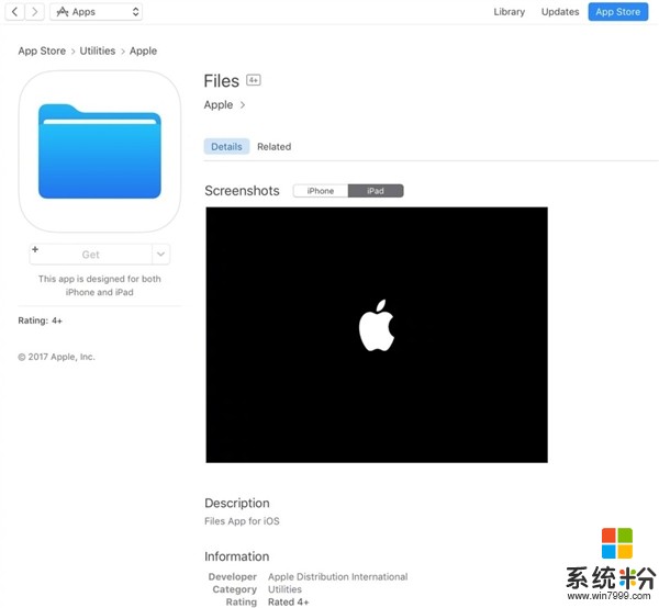 iOS史上最大變化！蘋果官方文件管理器現身：iOS 11或首發(2)