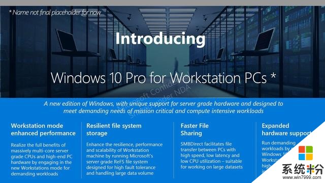 微软将推出 Windows 10 Pro for Advanced PC，打造性能极致工作站(1)