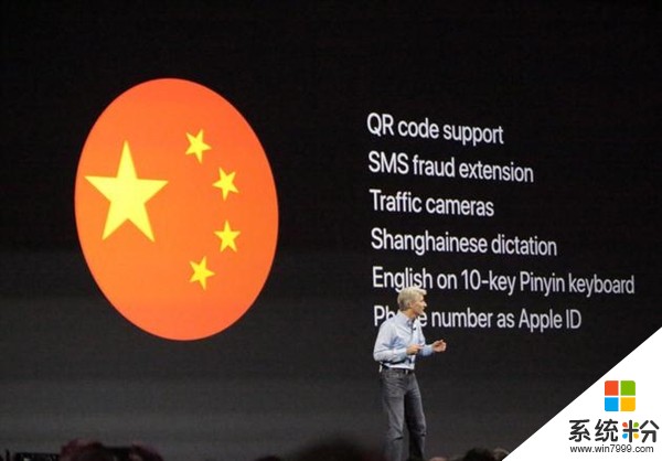 iOS 11专为中国优化！短信诈骗无处逃(1)