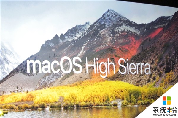 要啥Win10？苹果发布macOS High Sierra：世界第一浏览器(2)