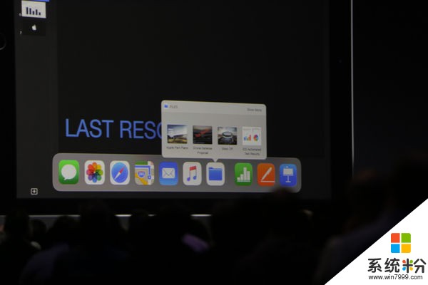 iPad版iOS11大进化：新应用能展示所有文件(2)