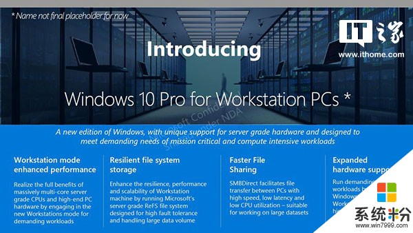 Win10新分支？Windows 10 Pro for Workstation 宣传PPT曝光(1)