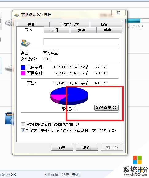 Windows自带清理工具完爆360！毕业生们还不收藏！(3)