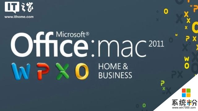 微软：Office for Mac 2011不支持苹果macOS High Sierra(1)