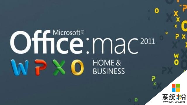 微软：macOS 10.13将不再在Office for Mac 2011的支持范围内(1)