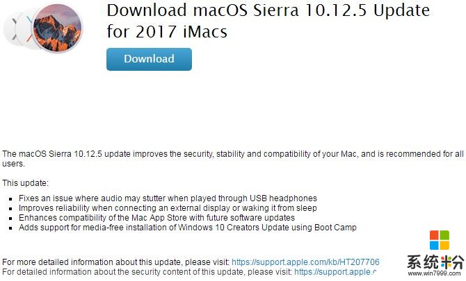 蘋果向2017款iMac和MBP推送macOS Sierra 10.12.5更新(1)