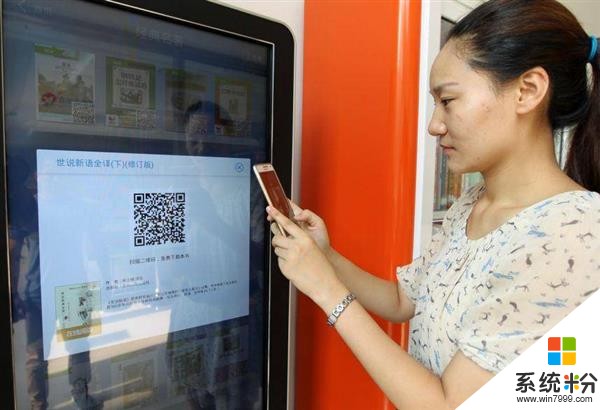 iOS 11推出的相機掃碼功能 暴露出蘋果對流量的野心(2)