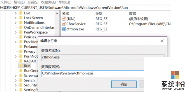 高手請進! win10下輸入法無法切換怎麼辦?(6)