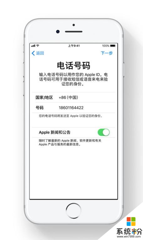 對飆微軟SurfaceStudio：蘋果iMac Pro發布(18)
