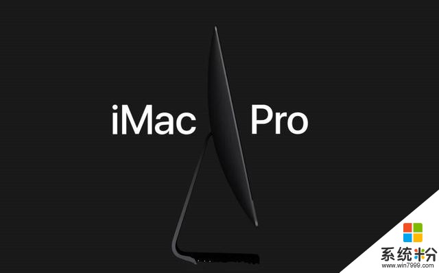 對飆微軟SurfaceStudio：蘋果iMac Pro發布(26)