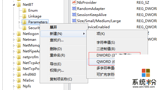 winXP/win7/win10系统关闭445端口方法全攻略(4)