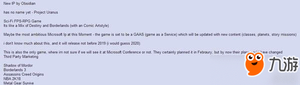 疑似微软E3 2017计划曝光 《忍者龙剑传》新作或将公布!(3)