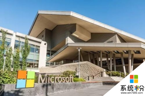 拥抱对手 微软崛起或靠“云计算”业务(3)