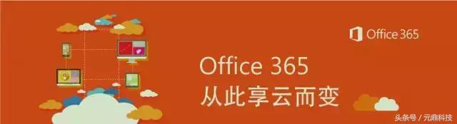 Office365年中大促，谁还用盗版啊！(4)