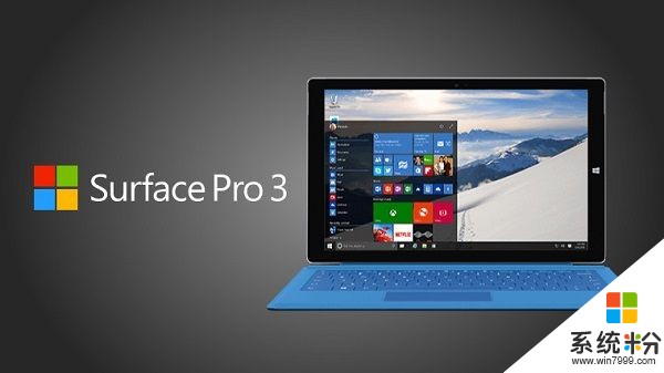 微软再发Surface Pro 3固件更新 改善睡眠模式耗电情况(1)