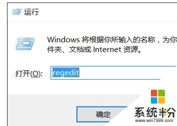 解决win10 系统中新建、复制的文件无法显示(1)