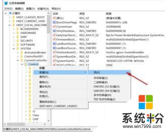 解决win10 系统中新建、复制的文件无法显示(3)