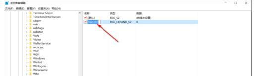 解决win10 系统中新建、复制的文件无法显示(6)