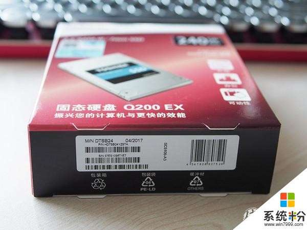 主机升级东芝Q200EX 240G固态硬盘，兼WIN10激活(5)