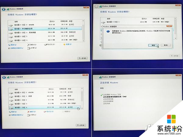 主机升级东芝Q200EX 240G固态硬盘，兼WIN10激活(18)