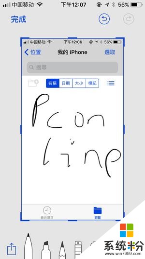 iOS 11體驗：蘋果跟著安卓默默搞了些大新聞(7)