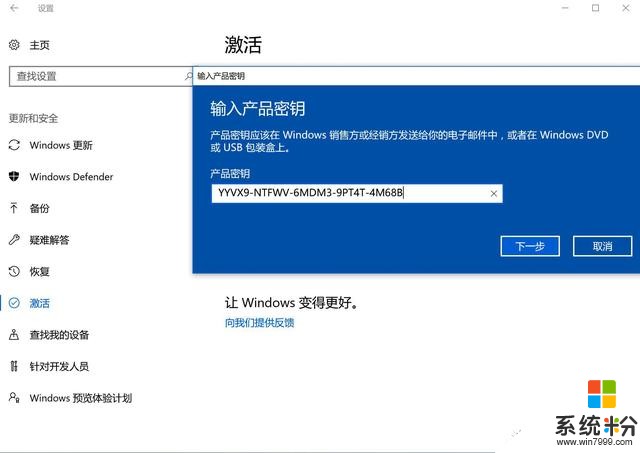 利用 Dism 自己转制 Wi10 中国政府版(2)