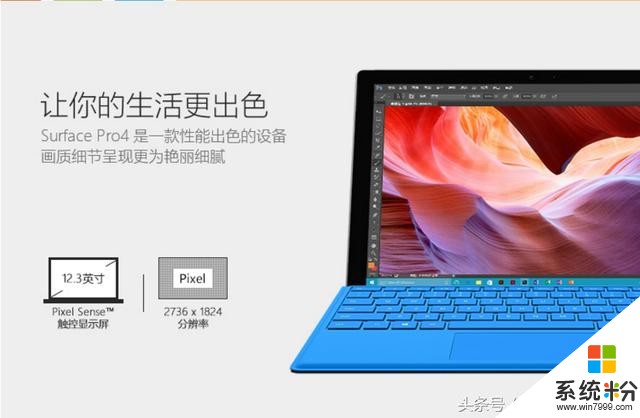 微软最后高端库存，高端商务应用Surface Pro 4顶配(6)