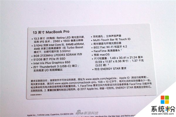 苹果新iMac/MacBook/Pro真机体验：性能遗憾补平(24)